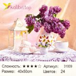 Рисования по номерам Стол и сирень 40*50 см оптом фото 61