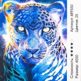 Алмазна живопис за номерами Леопард 40*50 см оптом фото 01