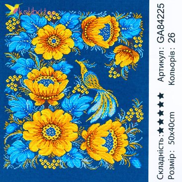 Алмазная мозаика Победа Украины 40*50 см - Купить