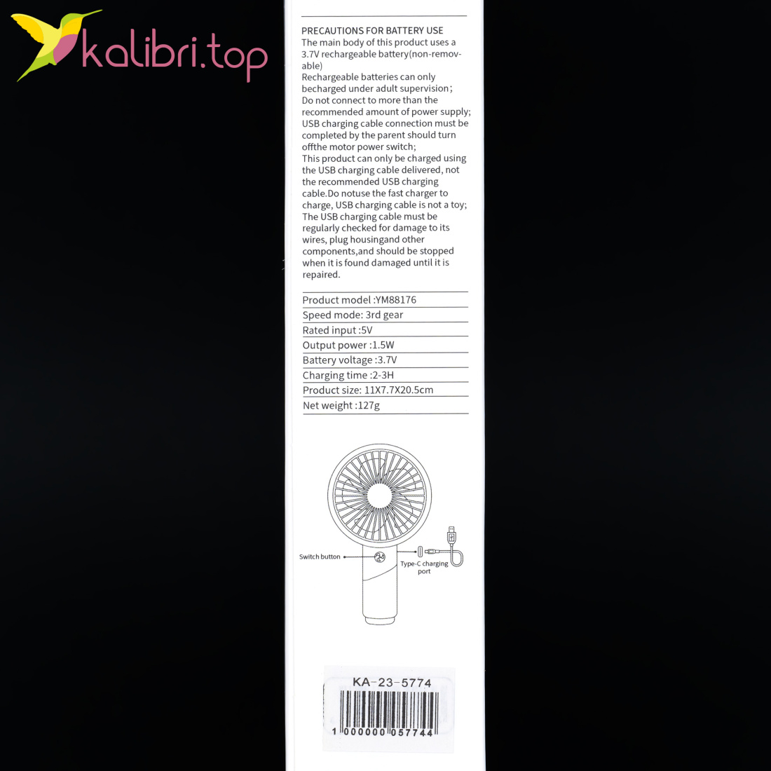 Вентилятор на USB Мини Холдер Метель 20 см оптом фото 02