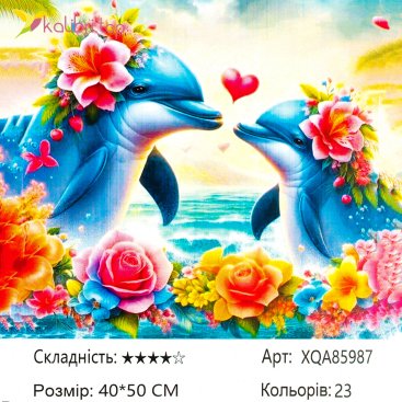 Алмазная мозаика Дельфины 40*50 см - Купить