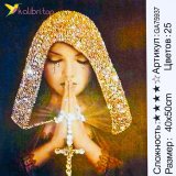 Алмазна мозаїка Молитва 40*50 см оптом фото 01 Алмазна мозаїка Молитва 40*50 см оптом фото 01