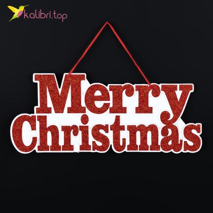 Новогодние украшения из пенопласта Merry Christmas 40 см - Купить