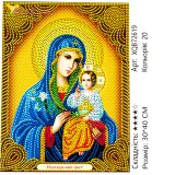 Алмазная мозаика Неувядаемый Цвет 30*40 см оптом фото 01
