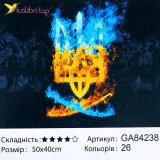 Алмазная мозаика Героям Слава 40*50 см оптом фото 01 Алмазная мозаика Героям Слава 40*50 см оптом фото 01