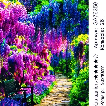 Алмазная мозаика Цветы на Деревьях 40*50 см - Купить