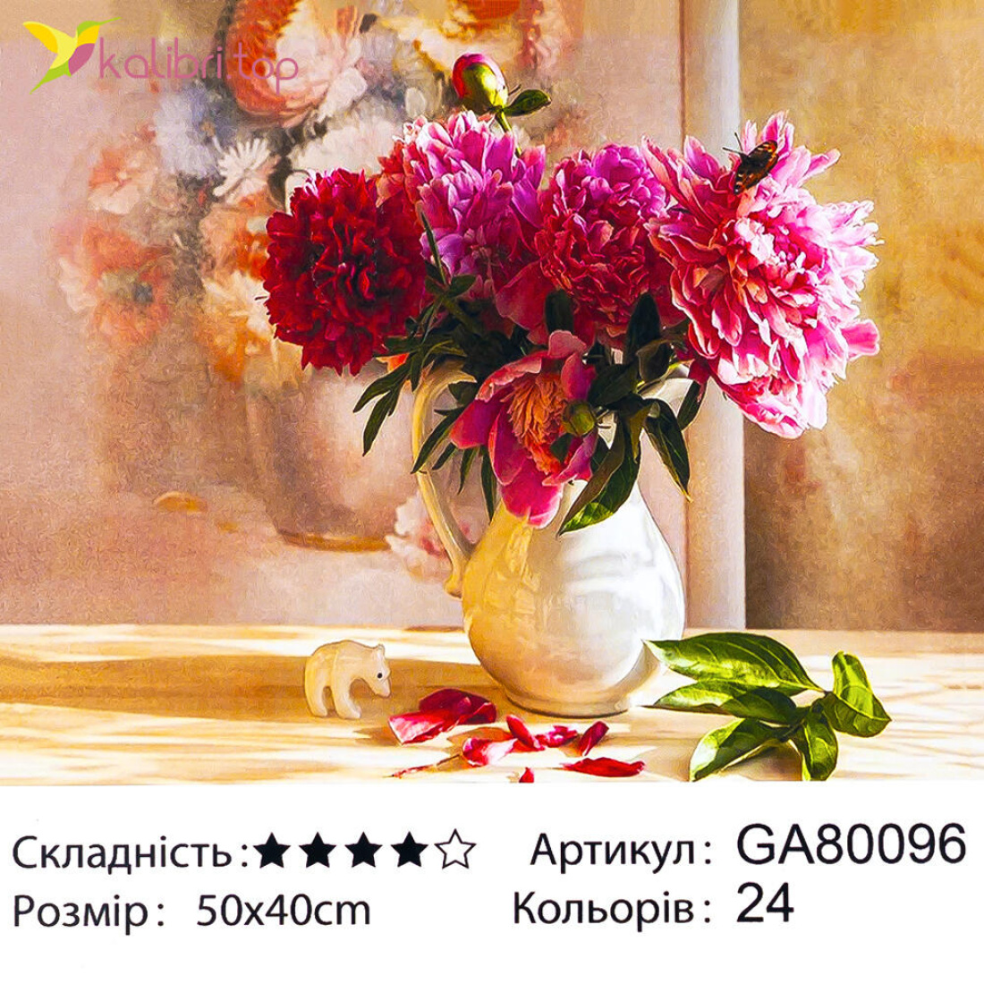 Алмазная мозаика Пионы на Столе 40*50 см оптом фото 01 Алмазная мозаика Пионы на Столе 40*50 см оптом фото 01