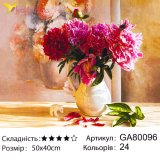 Алмазная мозаика Пионы на Столе 40*50 см оптом фото 01 Алмазная мозаика Пионы на Столе 40*50 см оптом фото 01