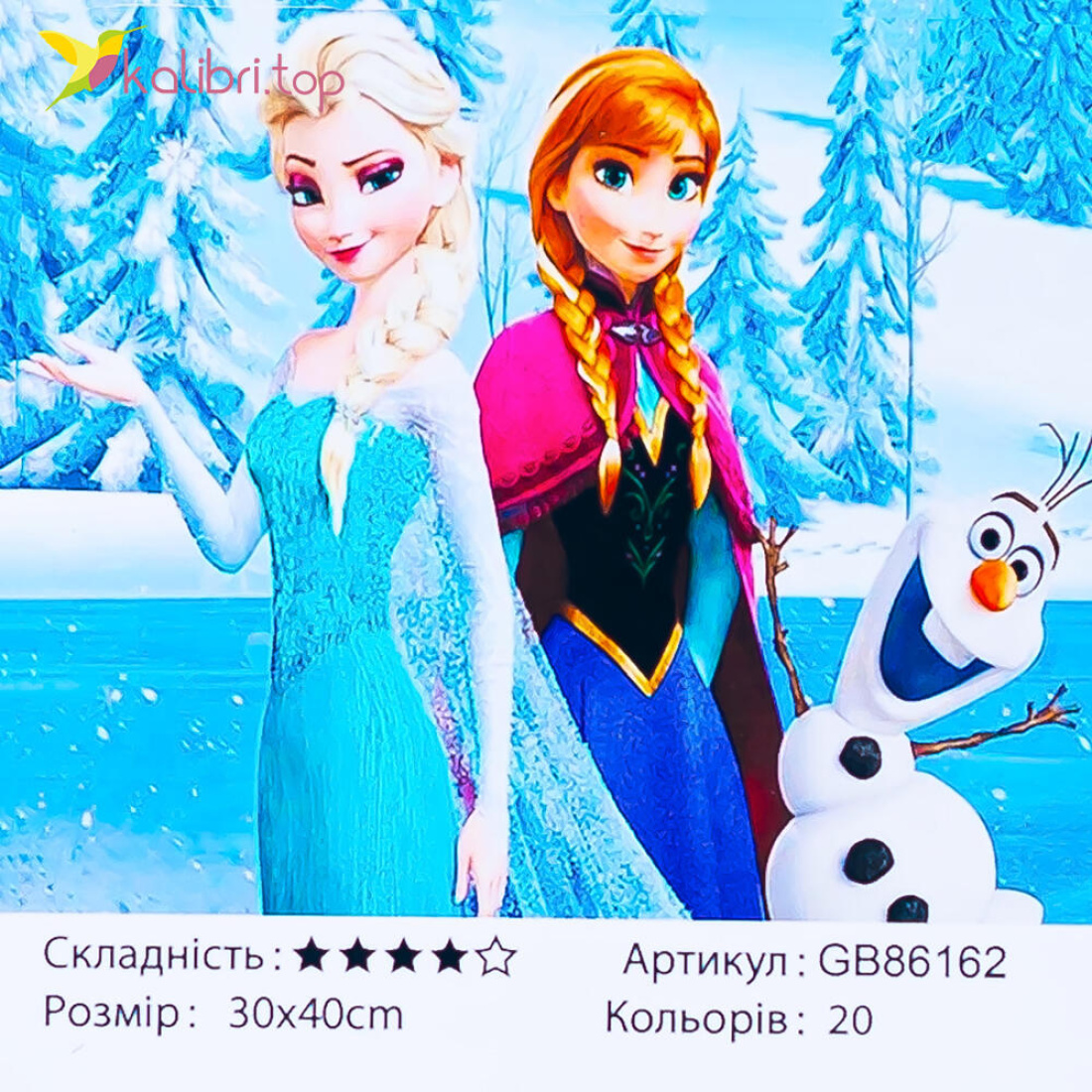 Алмазна мозаїка Анна та Ельза 30*40 см оптом фото 01 Алмазна мозаїка Анна та Ельза 30*40 см оптом фото 01