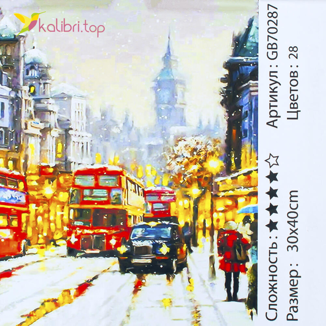 Алмазна мозаїка дощовий Лондон 30*40 см оптом фото 01