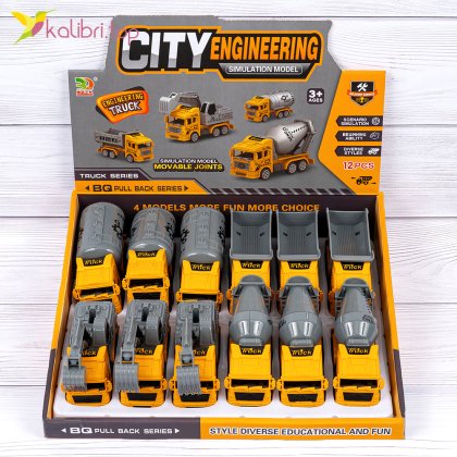 Машинки инерционные Городские Строители 11,5 см - Купить