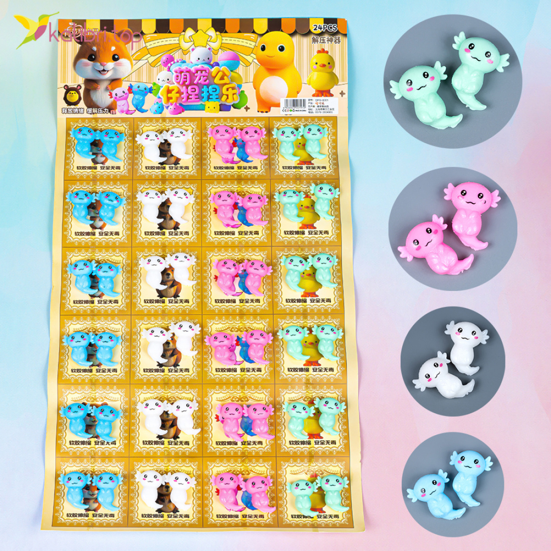 Антистрес аксолотль кольоровий на листі 4 см оптом фото 01 Антистрес аксолотль кольоровий на листі 4 см оптом фото 01