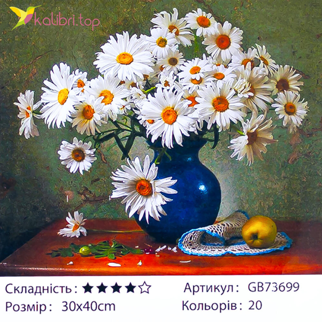 Алмазна мозаїка Ромашки у Вазі 30*40 см оптом фото 01 Алмазна мозаїка Ромашки у Вазі 30*40 см оптом фото 01