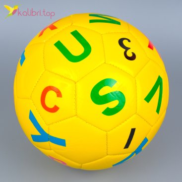 Мяч гандбольный жёлтый 55 см - Купить