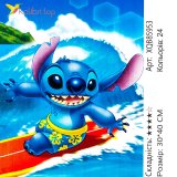 Алмазная мозаика Стич на Море 30*40 см оптом фото 01 Алмазная мозаика Стич на Море 30*40 см оптом фото 01