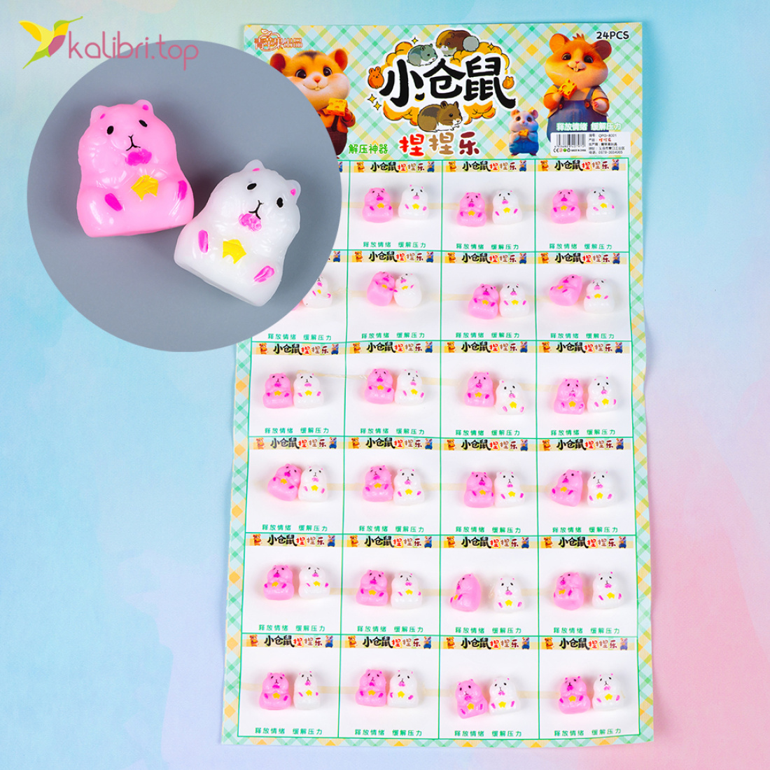 Антистреси хом'яки кольорові на аркуші 2,5 см оптом фото 01 Антистреси хом'яки кольорові на аркуші 2,5 см оптом фото 01