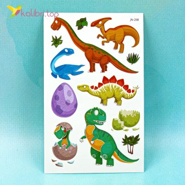 Детские переводные татуировки Динозавры JN-258 - Купить