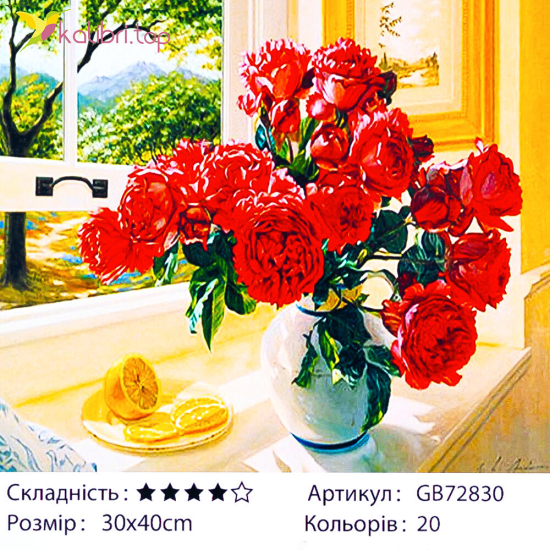 Алмазна мозаїка Букет Квітів 30*40 см оптом фото 01 Алмазна мозаїка Букет Квітів 30*40 см оптом фото 01
