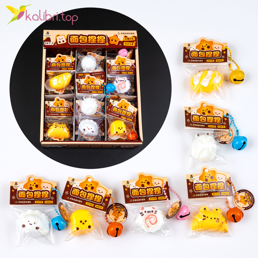 Антистрессы игрушки сдоба 2,5 см, 19 г оптом фото 01