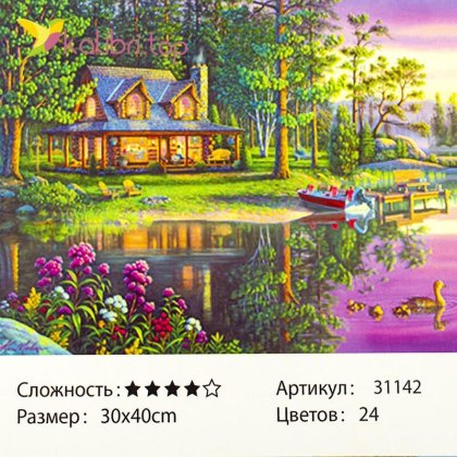 Рисования по номерам Сруб 30*40 см оптом фото 2