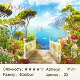 Рисования по номерам Лестница 40*50 см оптом фото 1