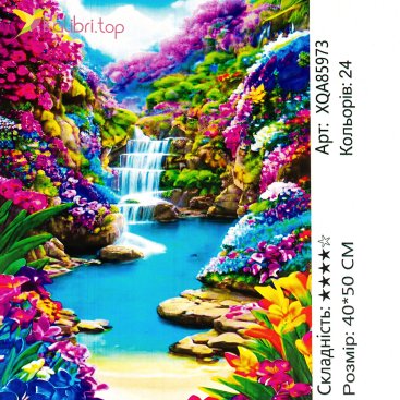 Алмазная мозаика Водопад 40*50 см - Купить