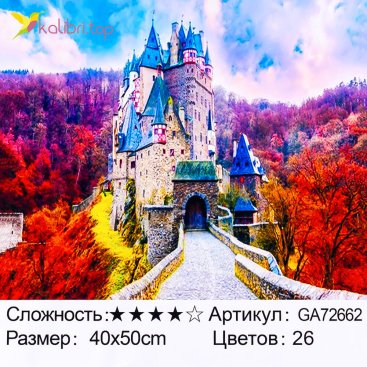 Алмазная мозаика Замок в осеннем лесу 40*50 см - Купить