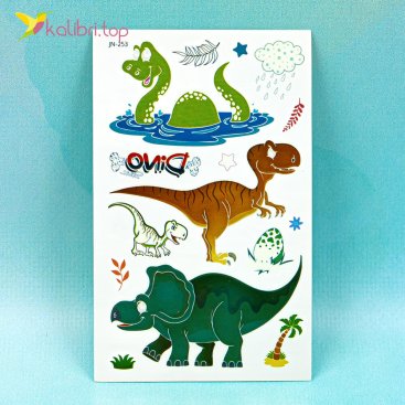 Детские переводные татуировки Динозавры JN-253 - Купить