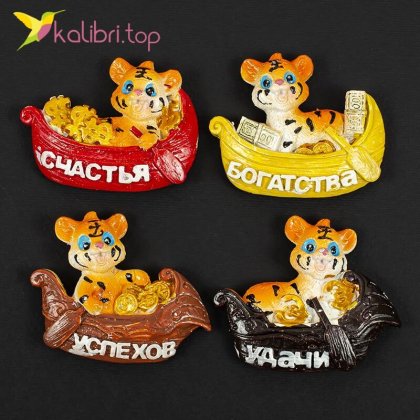 Новогодние магниты Символ года 2022 Тигр Лодочки оптом фото 01