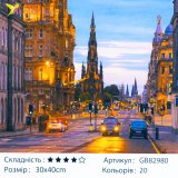 Алмазна мозаїка Дорога у Місті 30*40 см оптом фото 01 Алмазна мозаїка Дорога у Місті 30*40 см оптом фото 01