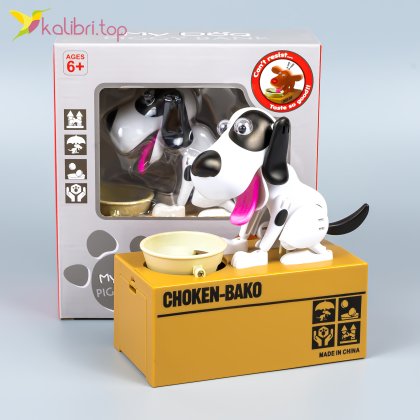 Інтерактивна скарбничка для монет My Dog цятка - Купити