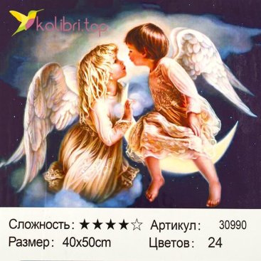 Рисования по номерам Ангелочки 40*50 см оптом фото 1