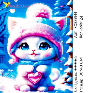 Алмазная мозаика Котёнок 30*40 см - Купить