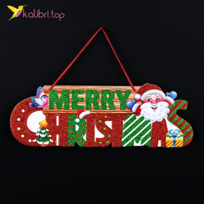 Новогодние украшения из пенопласта Merry Christmas с Птичкой 40 см - Купить