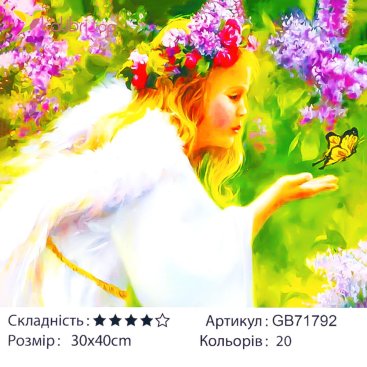Алмазная мозаика Ангел и Бабочка 30*40 см - Купить