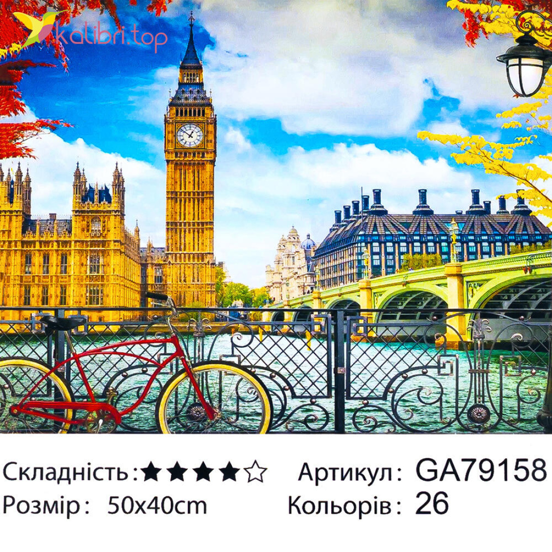 Алмазная мозаика Биг Бен 40*50 см оптом фото 01 Алмазная мозаика Биг Бен 40*50 см оптом фото 01