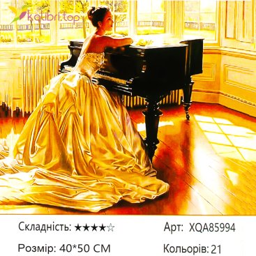 Алмазная мозаика Девушка и Пианино 40*50 см - Купить