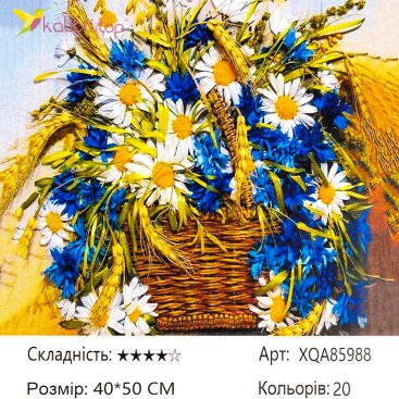 Алмазная мозаика Букет в Корзине 40*50 см - Купить