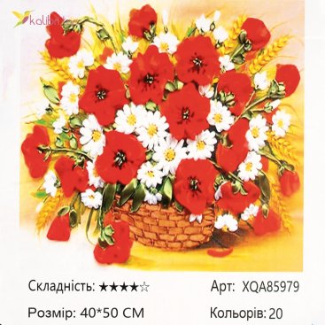 Алмазна мозаїка Польові Квіти 40*50 см - Купити
