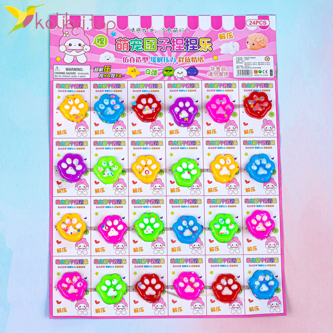 Антистрес Лапки Кішечки кольорові 4 см оптом фото 01