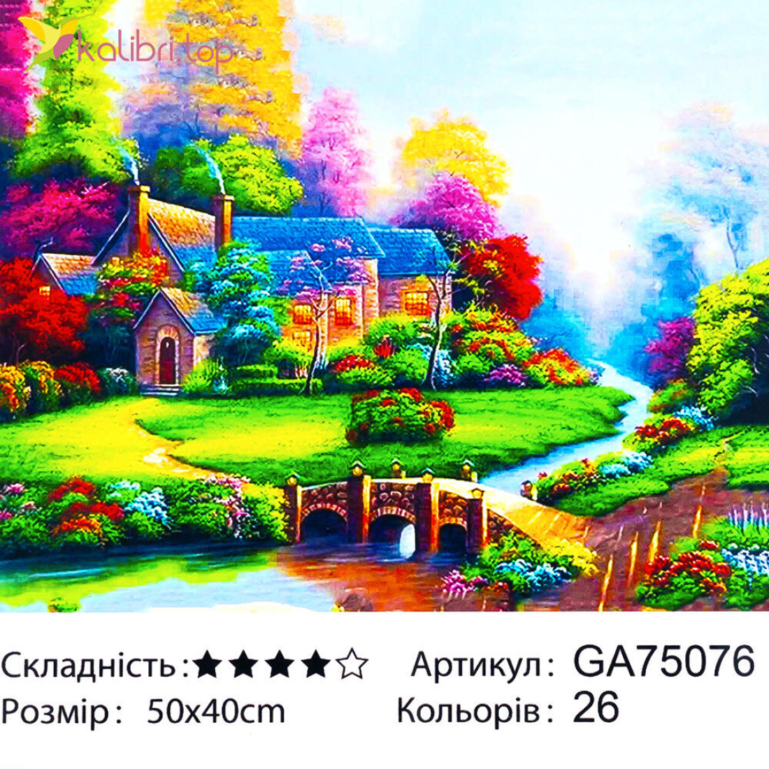 Алмазная мозаика Сказочный Домик 40*50 см оптом фото 01 Алмазная мозаика Сказочный Домик 40*50 см оптом фото 01