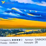 Алмазная мозаика Мечта в Облаках 40*50 см оптом фото 01 Алмазная мозаика Мечта в Облаках 40*50 см оптом фото 01