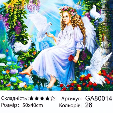 Алмазная мозаика Ангелочек с Голубями 40*50 см - Купить