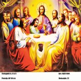 Алмазная мозаика Тайная Вечеря 40*50 см оптом фото 01