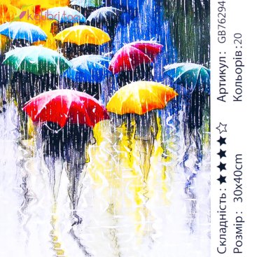 Алмазная мозаика Разноцветные Зонты 30*40 см - Купить