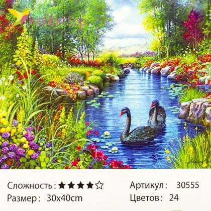 Рисования по номерам Лебеди 30*40 см оптом фото 1