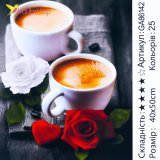 Алмазная мозаика Кофе и Розы 40*50 см оптом фото 01