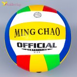 Мяч волейбольный жёлто-белый 65 см оптом фото 01
