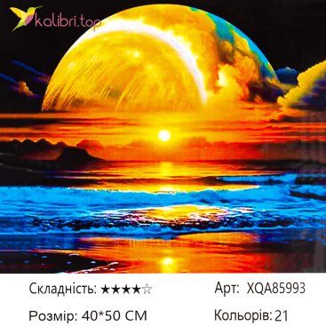Алмазная мозаика Закат 40*50 см - Купить