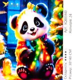 Алмазная мозаика новогодняя Панда 30*40 см оптом фото 01 Алмазная мозаика новогодняя Панда 30*40 см оптом фото 01